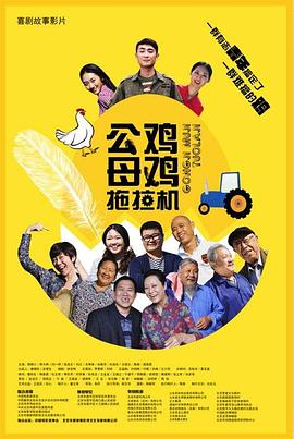 抗日奇侠讲解视频